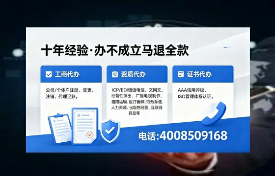 四川个体户注销办理的用途、流程与费用详解