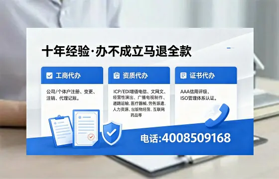 四川办理<a href='https://www.xinlucheng.com.cn/'>劳务派遣许可证</a>的实用指南:从需求到落地的完整经验分享