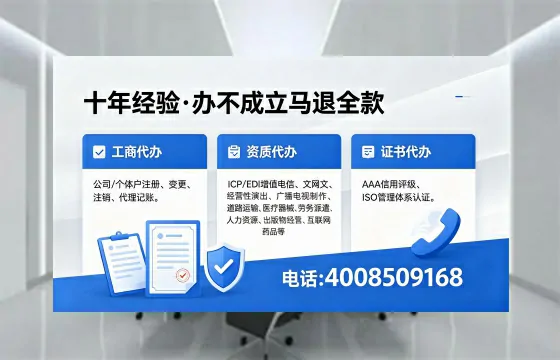 四川广播电视节目制作许可证办理指南:用途、流程与高效办理优势