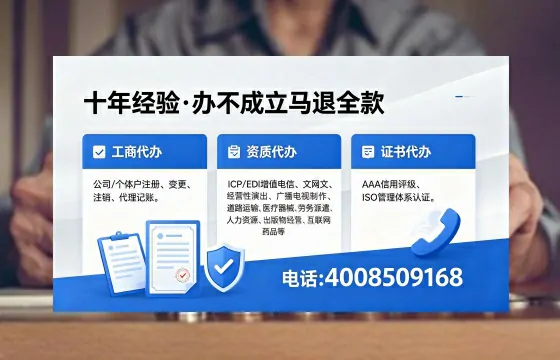 四川办理<a href='https://www.xinlucheng.com.cn/'>公司注册</a>的全流程详解与实用指南