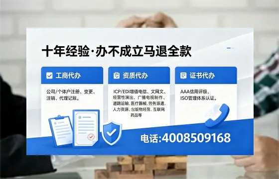 四川个体户注销办理的用途、流程与费用详解