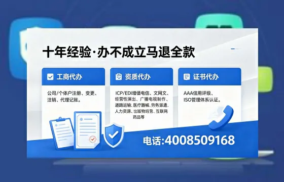 <a href='https://www.xinlucheng.com.cn/'>医疗器械二类经营备案证</a>的核心用途