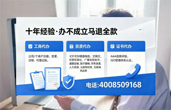 四川<a href='https://www.xinlucheng.com.cn/'>公司注销</a>的完整指南：用途、流程与费用详解