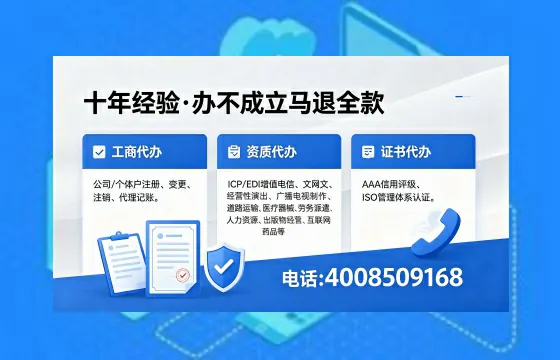 四川<a href='https://www.xinlucheng.com.cn/'>公司注销</a>的完整指南：用途、流程与费用详解