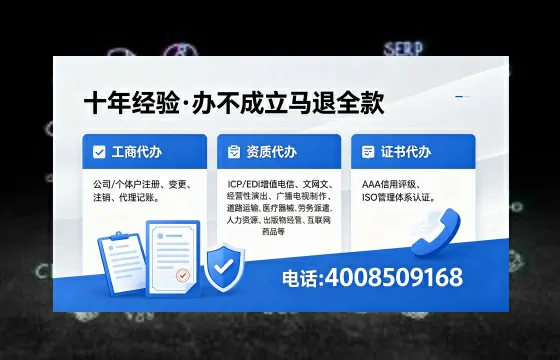 四川办理<a href='https://www.xinlucheng.com.cn/'>医疗器械三类经营许可证</a>的全流程解析与实战经验分享