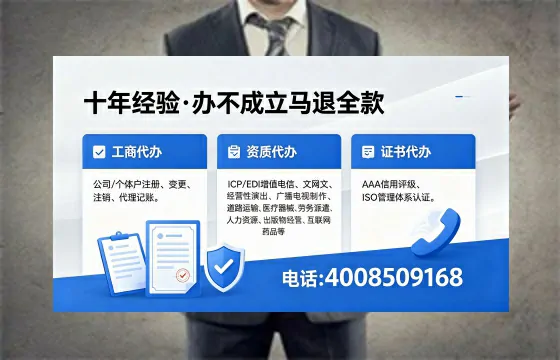 四川办理<a href='https://www.xinlucheng.com.cn/'>互联网药品许可证</a>：业务刚需、流程详解与避坑指南