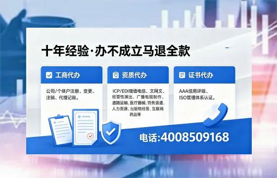 四川办理<a href='https://www.xinlucheng.com.cn/'>拍卖许可证</a>的全流程解析与实战经验分享