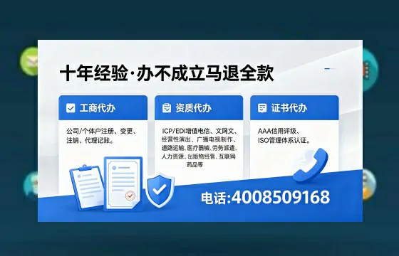 四川办理<a href='https://www.xinlucheng.com.cn/'>医疗器械网络销售备案</a>的实用指南:我的亲身经历与深度分享