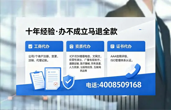 四川办理<a href='https://www.xinlucheng.com.cn/'>食品经营许可证</a>的全流程指南及核心价值解析