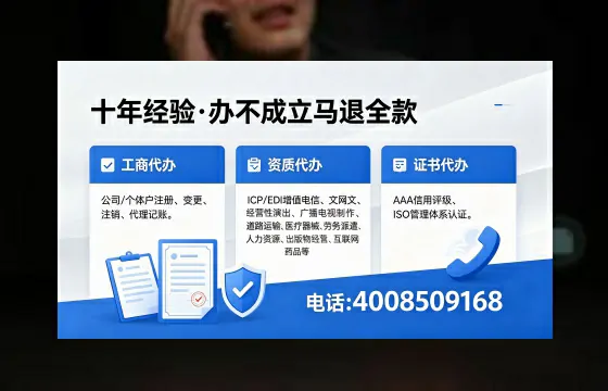 四川办理<a href='https://www.xinlucheng.com.cn/'>网络文化经营许可证</a>的用途、流程及费用详解