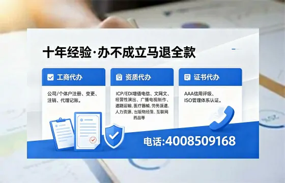 2026年四川<a href='https://www.xinlucheng.com.cn/'>广电短剧三件套</a>办理指南:网络文化经营、ICP、广播电视节目制作许可