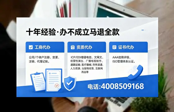 四川<a href='https://www.xinlucheng.com.cn/'>药品经营许可证</a>办理全攻略：用处、流程、避坑指南与专业代办推荐