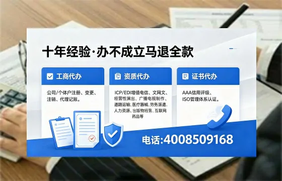 四川办理<a href='https://www.xinlucheng.com.cn/'>医疗器械网络销售备案</a>的实用指南:我的亲身经历与深度分享