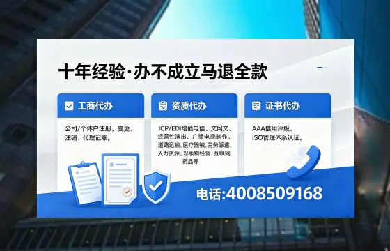 四川办理<a href='https://www.xinlucheng.com.cn/'>劳务派遣许可证</a>的实用指南:从需求到落地的完整经验分享