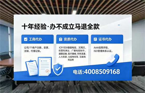 <a href='https://www.xinlucheng.com.cn/'>医疗器械二类经营备案证</a>的核心用途