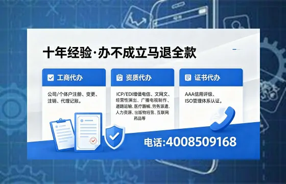 四川办理<a href='https://www.xinlucheng.com.cn/'>网络文化经营许可证</a>的用途、流程及费用详解