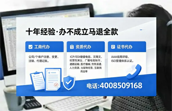 四川办理<a href='https://www.xinlucheng.com.cn/'>食品生产许可证</a>的用处、流程与费用详解