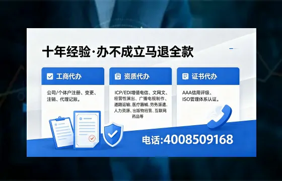 四川办理<a href='https://www.xinlucheng.com.cn/'>医疗器械三类经营许可证</a>的全流程解析与实战经验分享