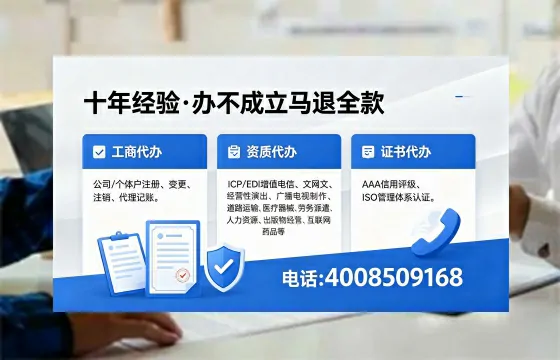 四川办理<a href='https://www.xinlucheng.com.cn/'>食品生产许可证</a>的用处、流程与费用详解