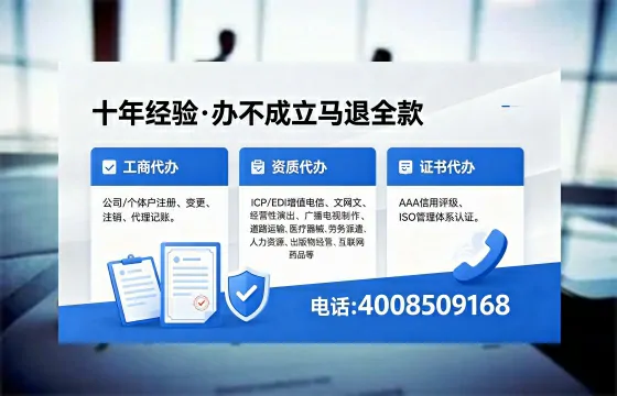 四川办理<a href='https://www.xinlucheng.com.cn/'>公司注册</a>的全流程详解与实用指南