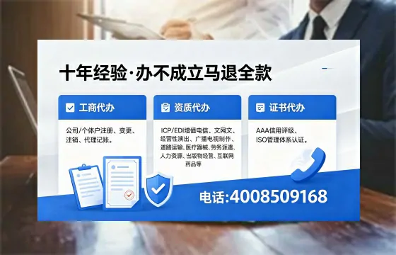 四川办理<a href='https://www.xinlucheng.com.cn/'>食品经营许可证</a>的全流程指南及核心价值解析